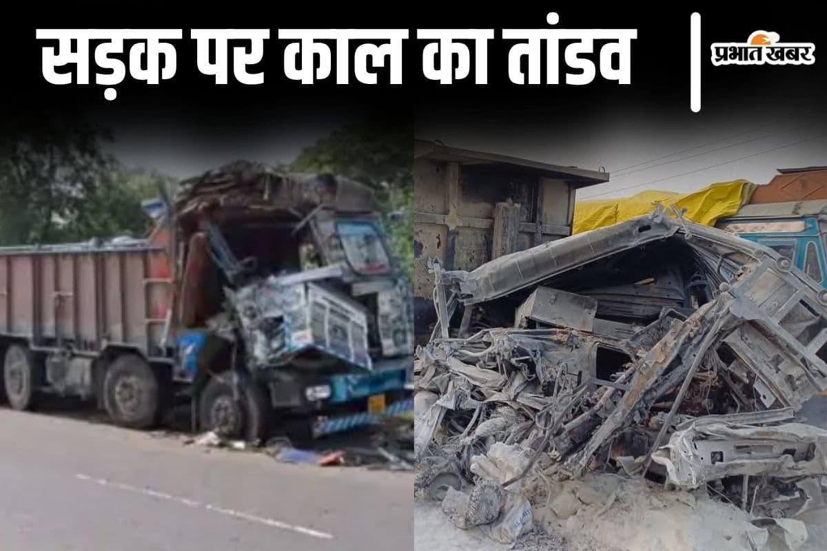 भागलपुर में लगातार दो रात दो ट्रकों की आमने-सामने टक्कर, अलग-अलग हादसों में दो ड्राइवरों की मौत