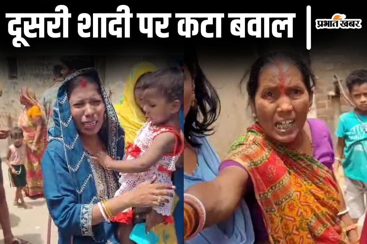 Bihar News: पति ने की दूसरी शादी तो थाने पहुंची CRPF की महिला जवान, ससुराल में भी कटा बवाल