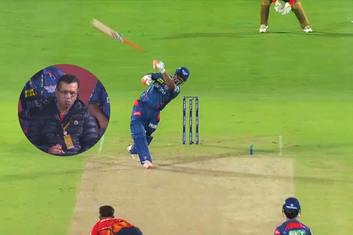 LSG vs PBKS मैच में बल्ला फेंक आउट हुए ऋषभ पंत, संजीव गोएनका का टूट गया दिल, ऐसे किया रिएक्ट