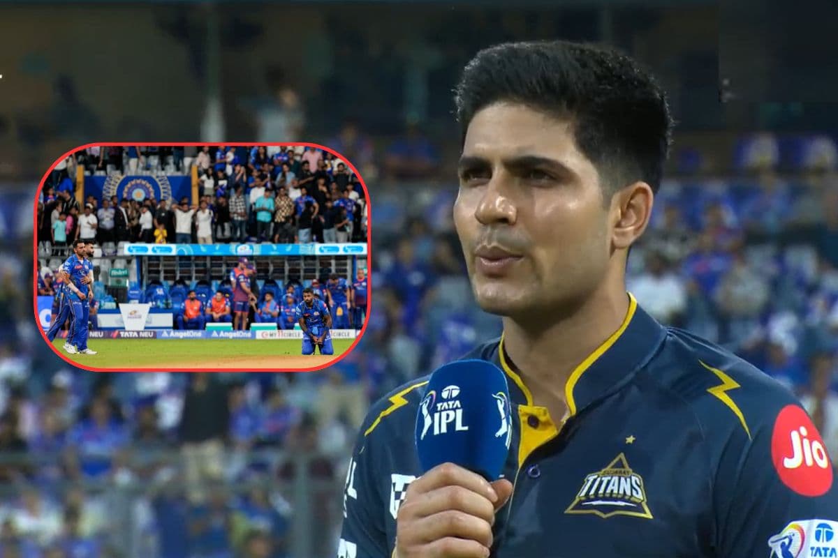 ‘कायनात ने हमें मौका दिया’, GT vs MI मैच में जीत के बाद शुभमन गिल ने गजब कह दिया