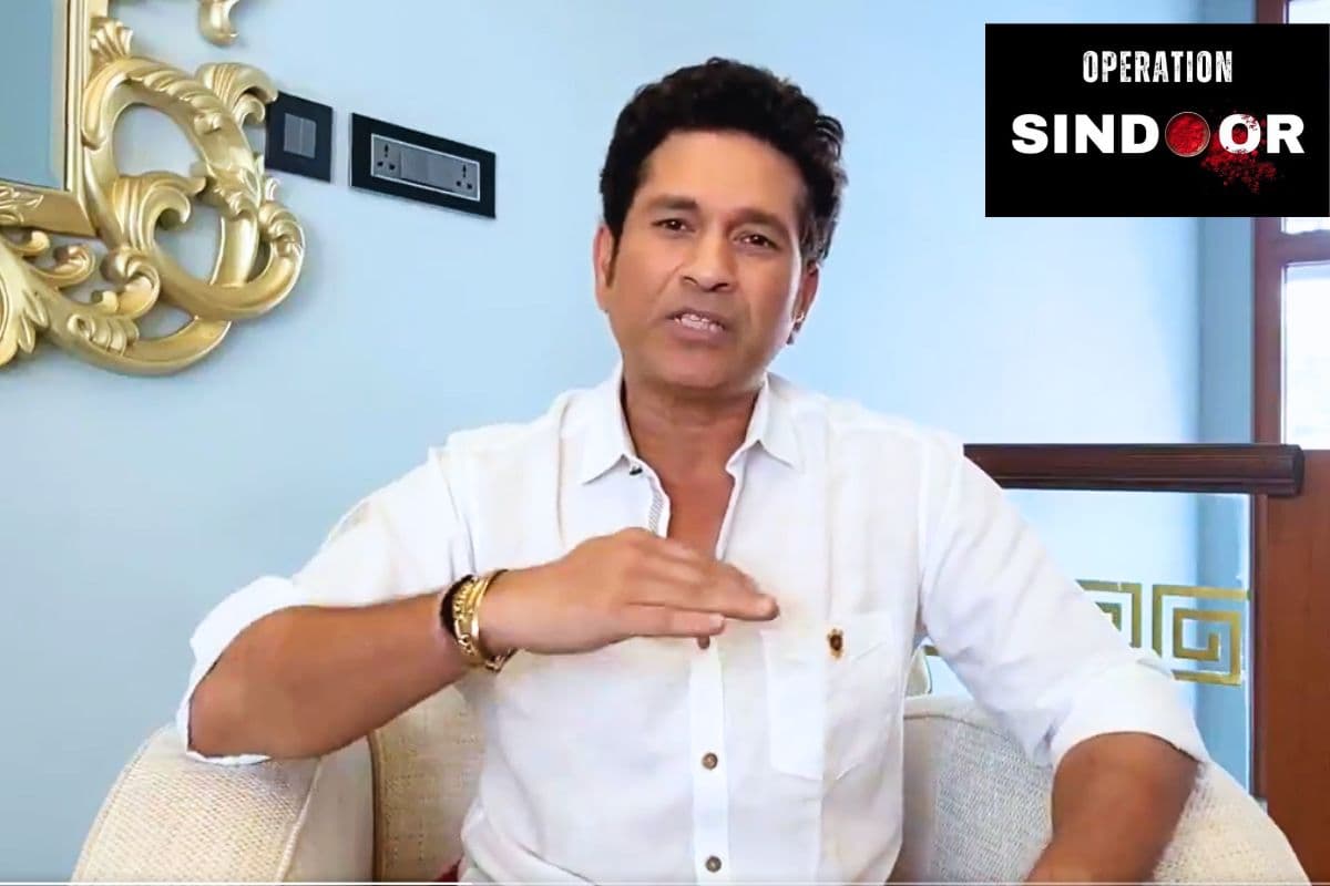 ‘भारत की ढाल...’, ऑपरेशन सिंदूर पर सचिन तेंदुलकर का बड़ा बयान, दुनिया को बताई देश की शक्ति