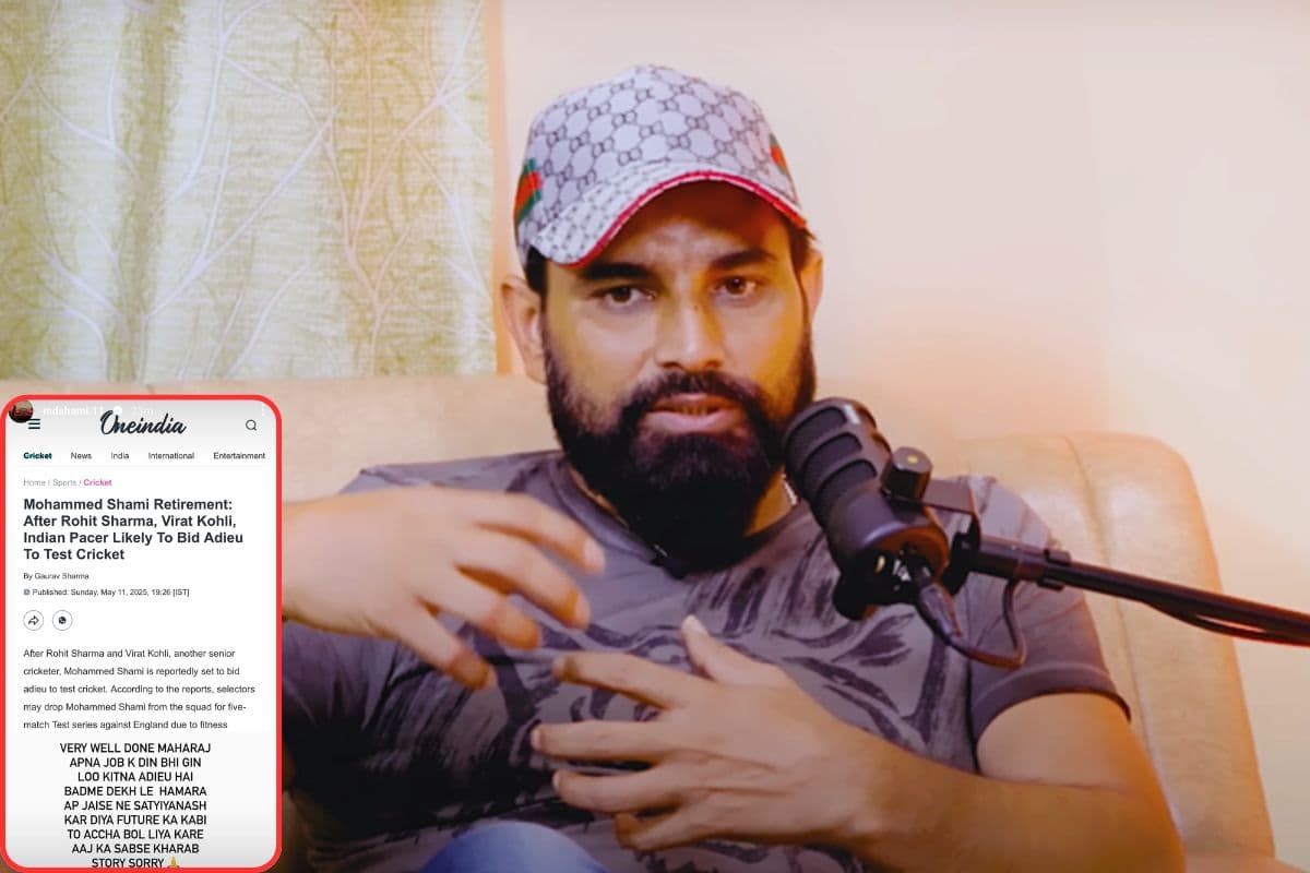 ‘सत्यानाश कर दिया फ्यूचर का’, मो. शमी हुए भयंकर गुस्सा, वाह महाराज... कह जमकर लगाई लताड़