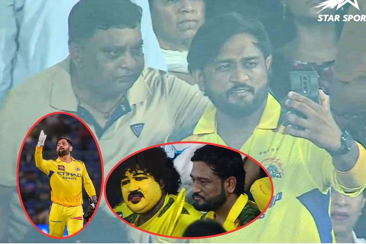 मैदान पर माही, स्टैंड्स में धोनी! हमशक्ल को देख हैरान हुए लोग, कौन है कैप्टन कूल की तरह दिखने वाला शख्स?