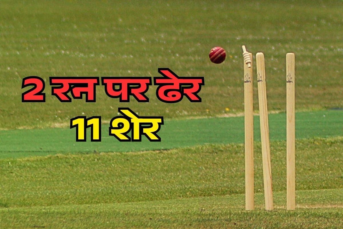 A Team all out on just 2 Runs in Club Cricket