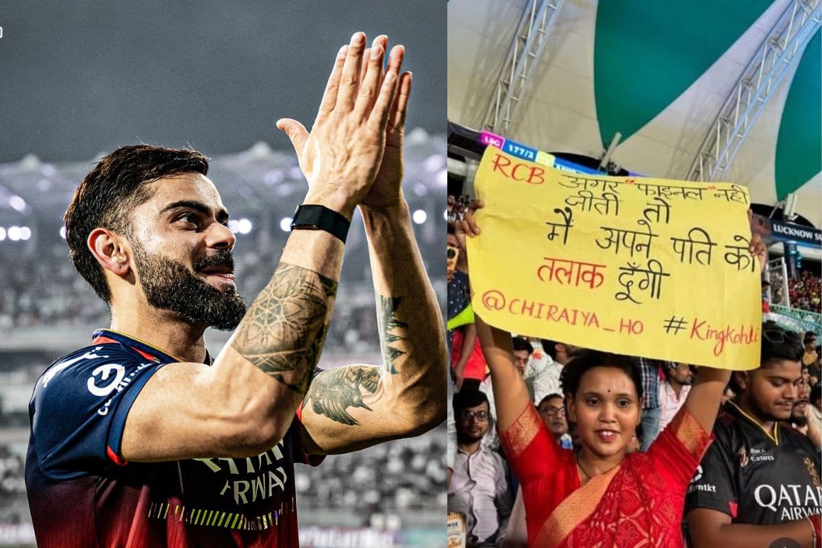 लाल साड़ी वाली ‘चिरैया’ ने दांव पर लगाया पति-पत्नी का रिश्ता, RCB को दे दी बड़ी जिम्मेदारी