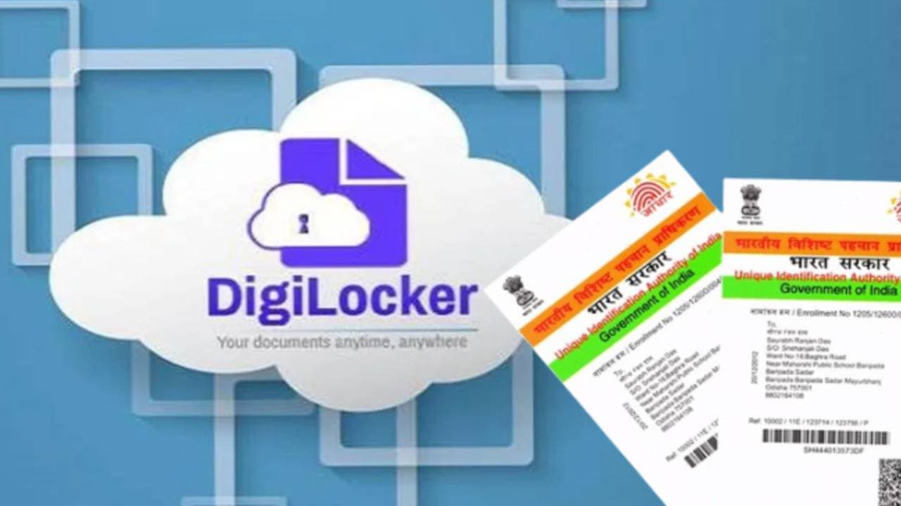 Digi Locker
