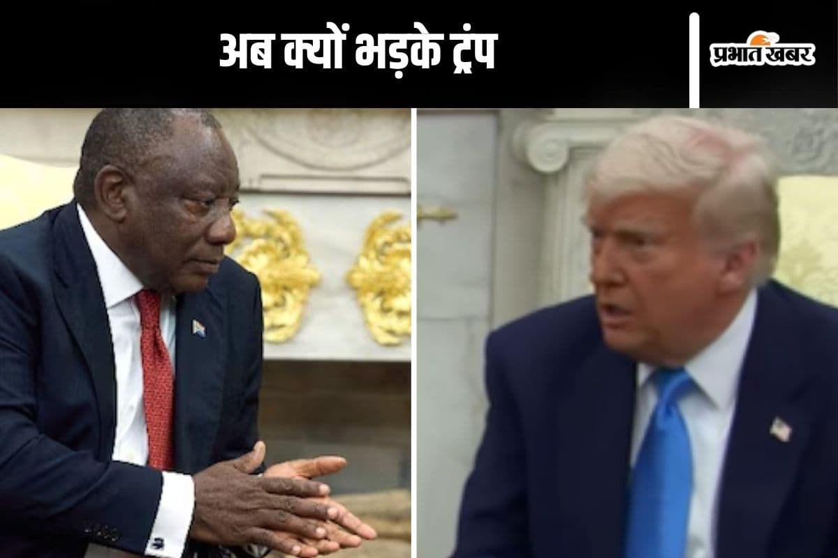 Donald Trump Video : झगड़ालू ट्रंप का एक और वीडियो आया सामने, चिल्लाते दिखे इस देश के राष्ट्रपति पर