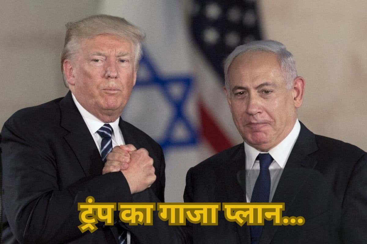 Gaza Crisis: मिडिल ईस्ट की तस्वीर बदलेगी, नेतन्याहू ने बताया गाजा संकट का समाधान