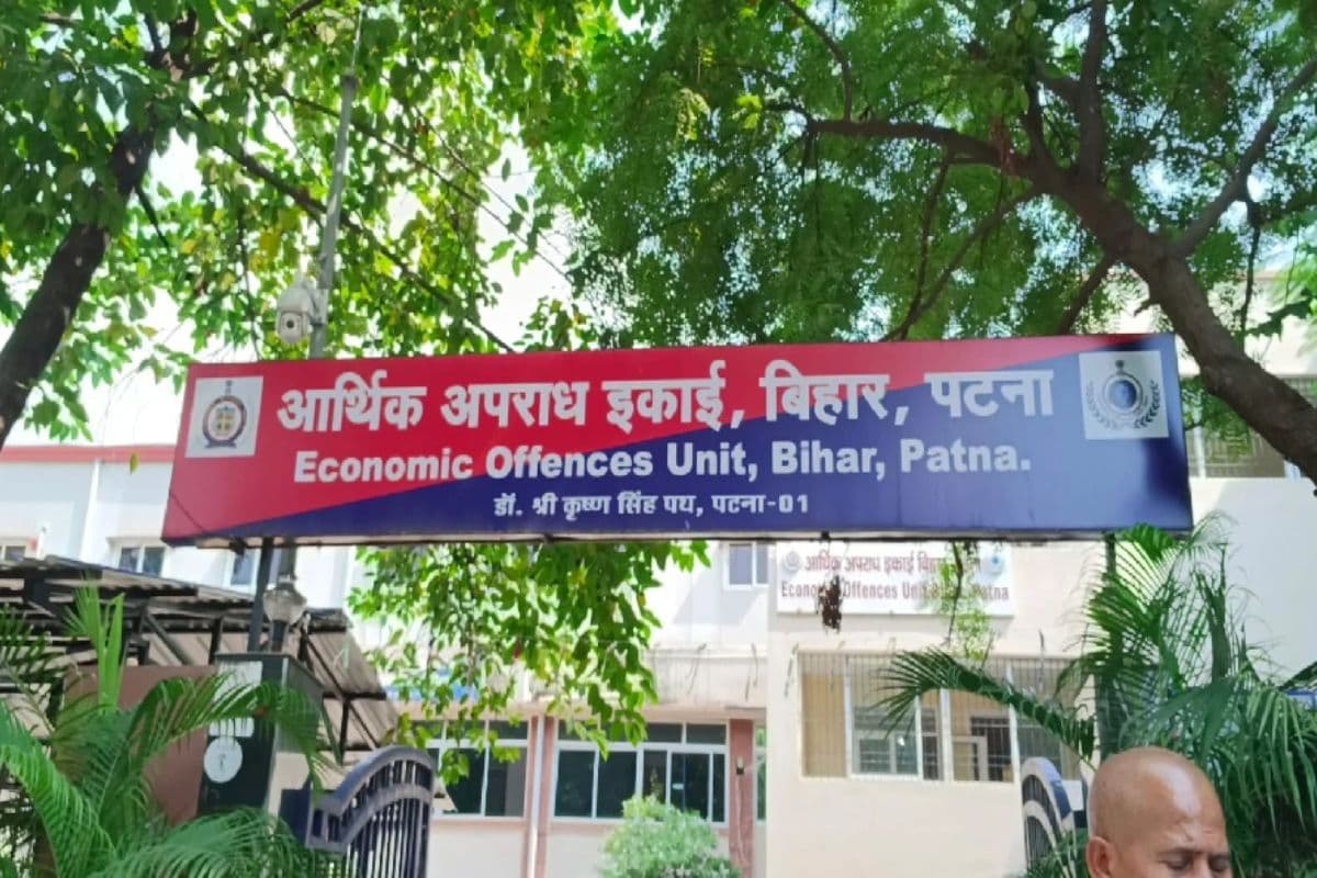 Neet Paper Leak: पेपर लीक कराने का झांसा देकर टेलीग्राम से ठगी, EOU ने अररिया से मास्टरमाइंड को किया गिरफ्तार