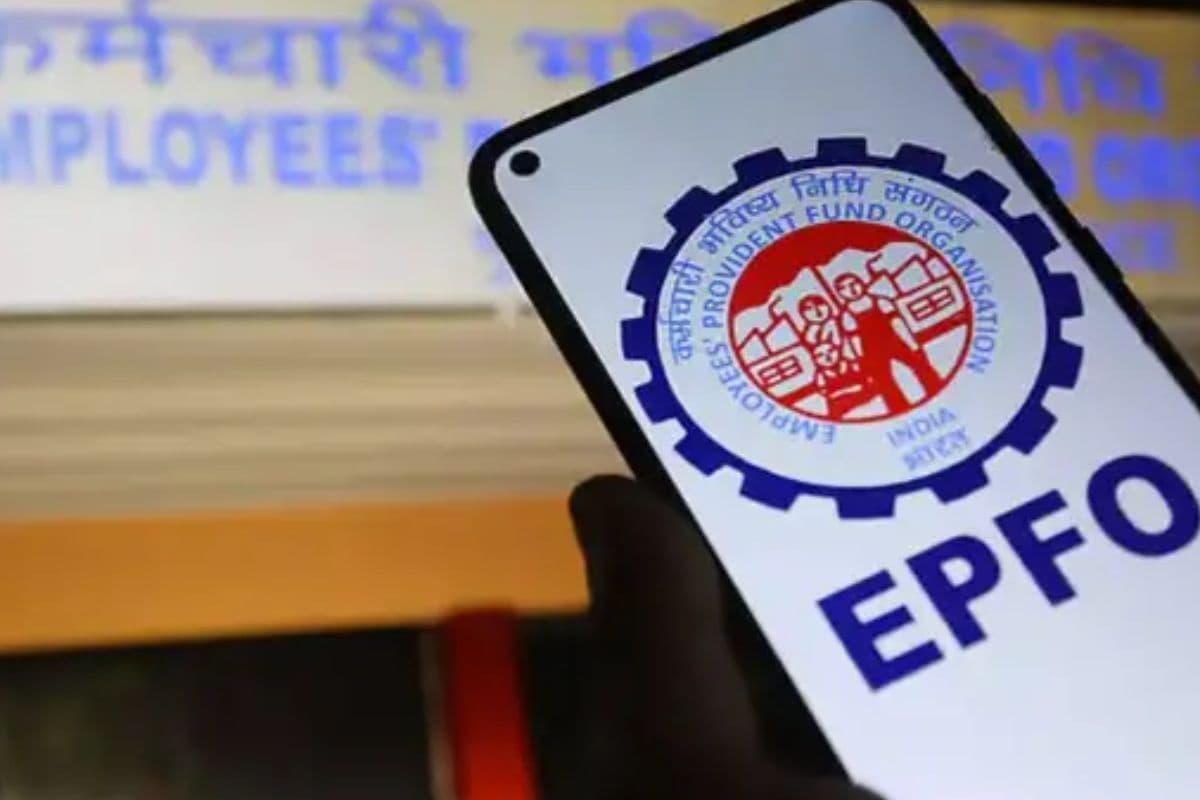 EPFO News: