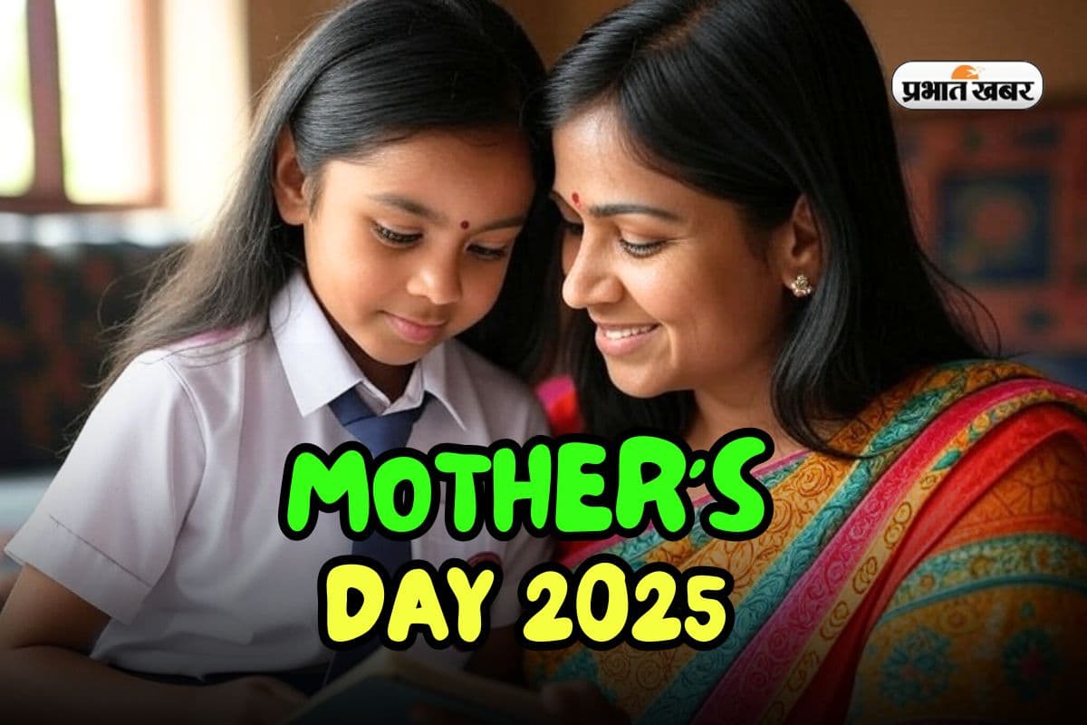Essay on Mothers Day in Hindi 2025: मदर्स डे पर निबंध ऐसे लिखें छात्र