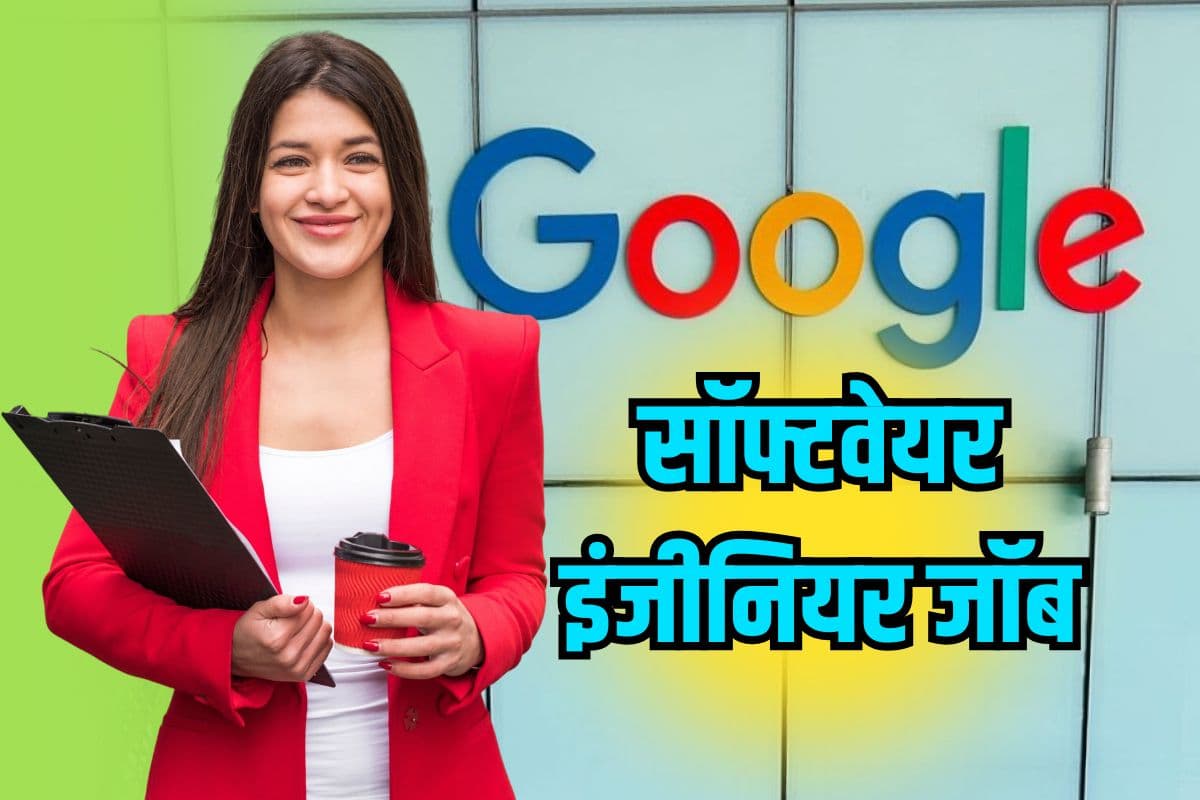 GOOGLE Jobs 2025 GOOGLE Jobs 2025