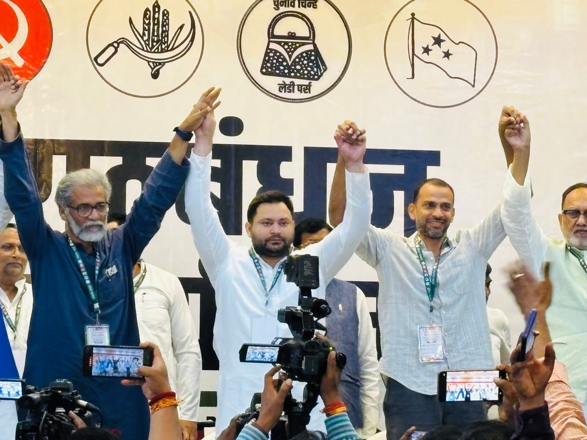 20 मई को भारत बंद कराएगा I.N.D.I.A, पटना में बैठक के बाद मुख्यमंत्री चेहरे पर RJD ने किया बड़ा दावा