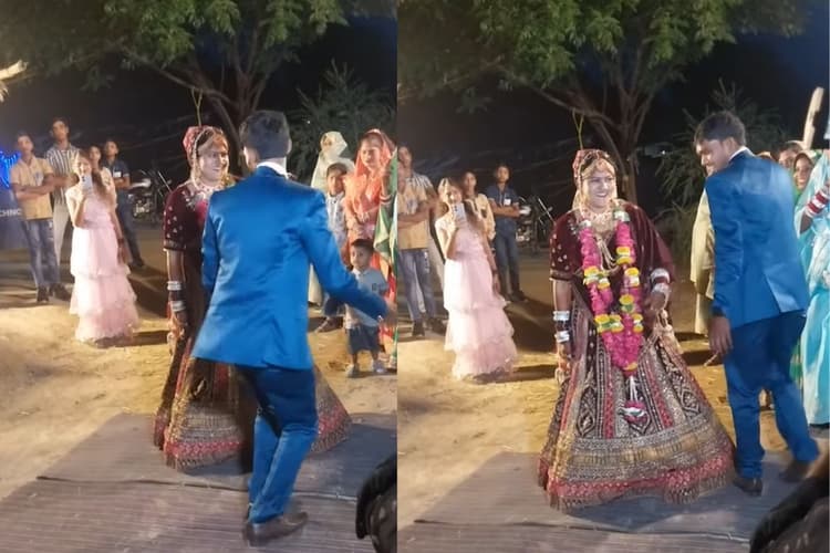 Viral Video: दूल्हे का अतरंगी डांस, दुल्हन हुई हैरान, देखें वीडियो
