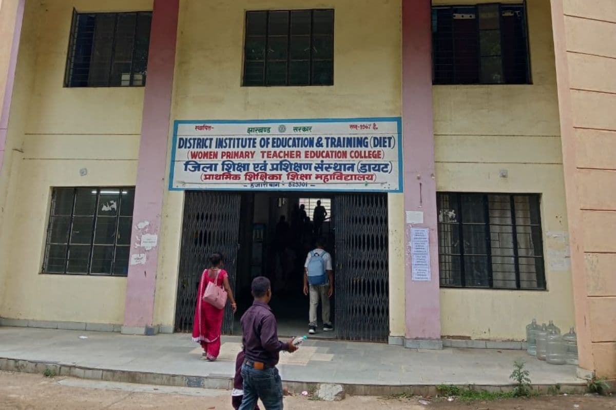 Hazaribagh News: 4 महीने से आरजेडीई नहीं, डायट में प्राचार्य नहीं और 2 बीईईओ के भरोसे हैं 16 प्रखंडो की शिक्षा व्यवस्था