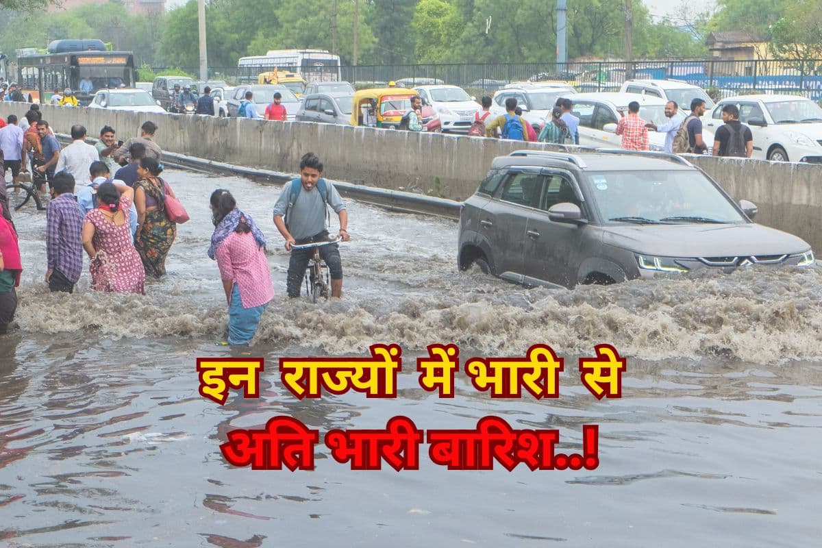 13-15 मई तक भारी से अति भारी बारिश का अलर्ट, 10 राज्यों में गरज के साथ छींटे की संभावना