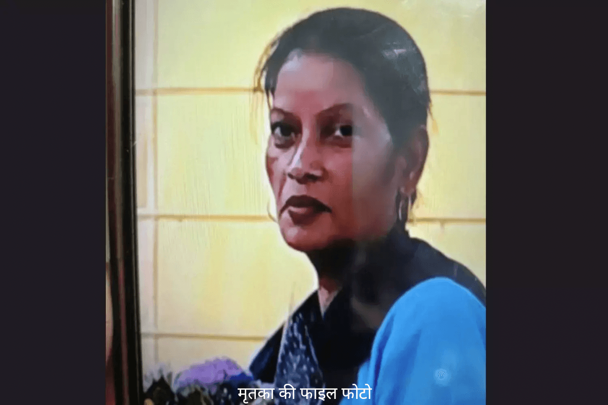 प्यार में अंधी बेटी ने रचाई खौफनाक साजिश, नाबालिग प्रेमी संग मिलकर की मां की हत्या