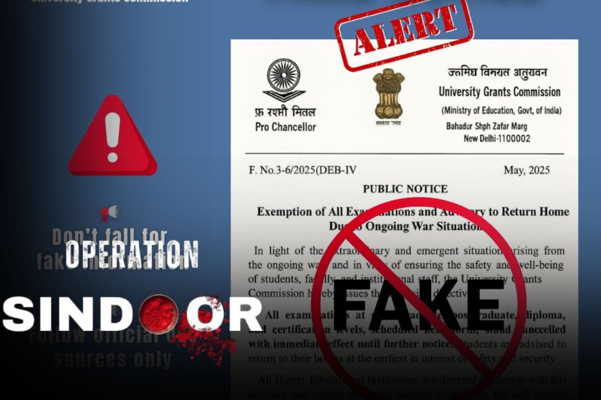 India Pak Tension: भारत-पाक तनाव के बीच Exam Cancel की पोस्ट वायरल, UGC ने तोड़ी चुप्पी