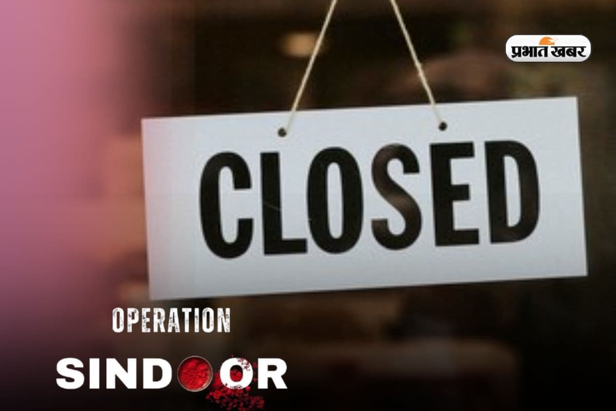 India Pakistan War: भारत-पाकिस्तान टकराव बढ़ा, इन राज्यों में अलर्ट! जानें कहां-कहां बंद रहेंगे स्कूल?