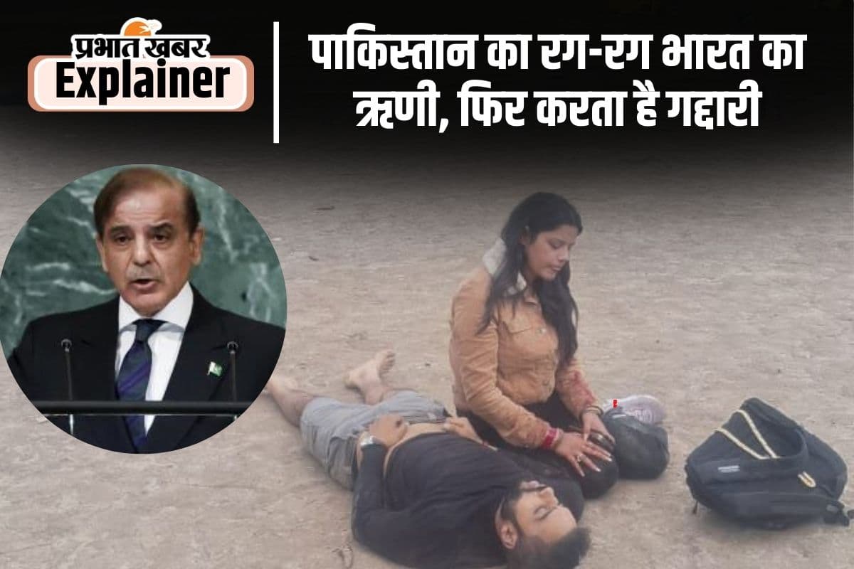 कश्मीर को लेकर क्यों कम नहीं हो रहा पाकिस्तान का लालच, ये है असली वजह