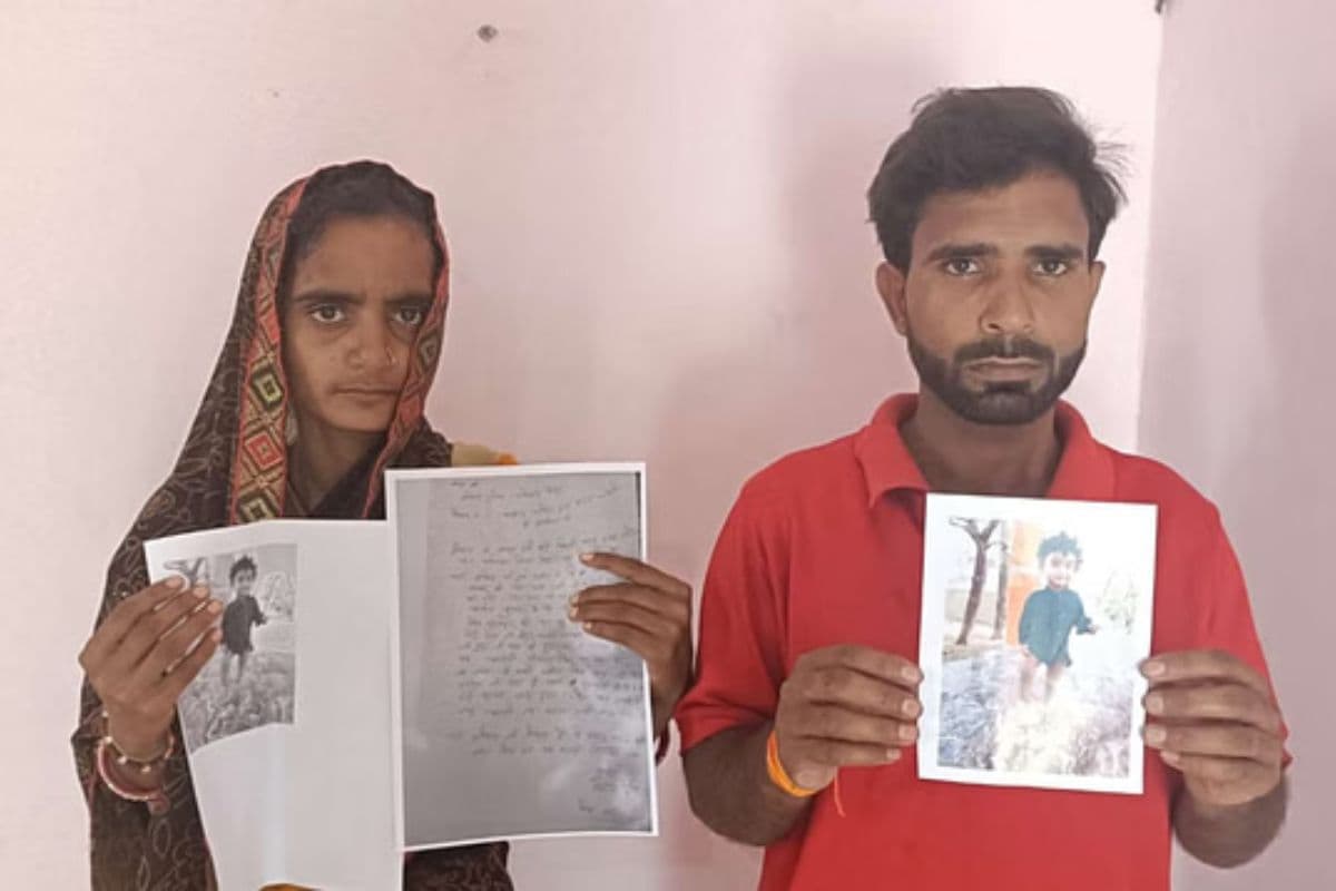 Bihar News: लापता मासूम का नहीं मिल रहा सुराग, मां-बाप ने लगाई मदद की गुहार