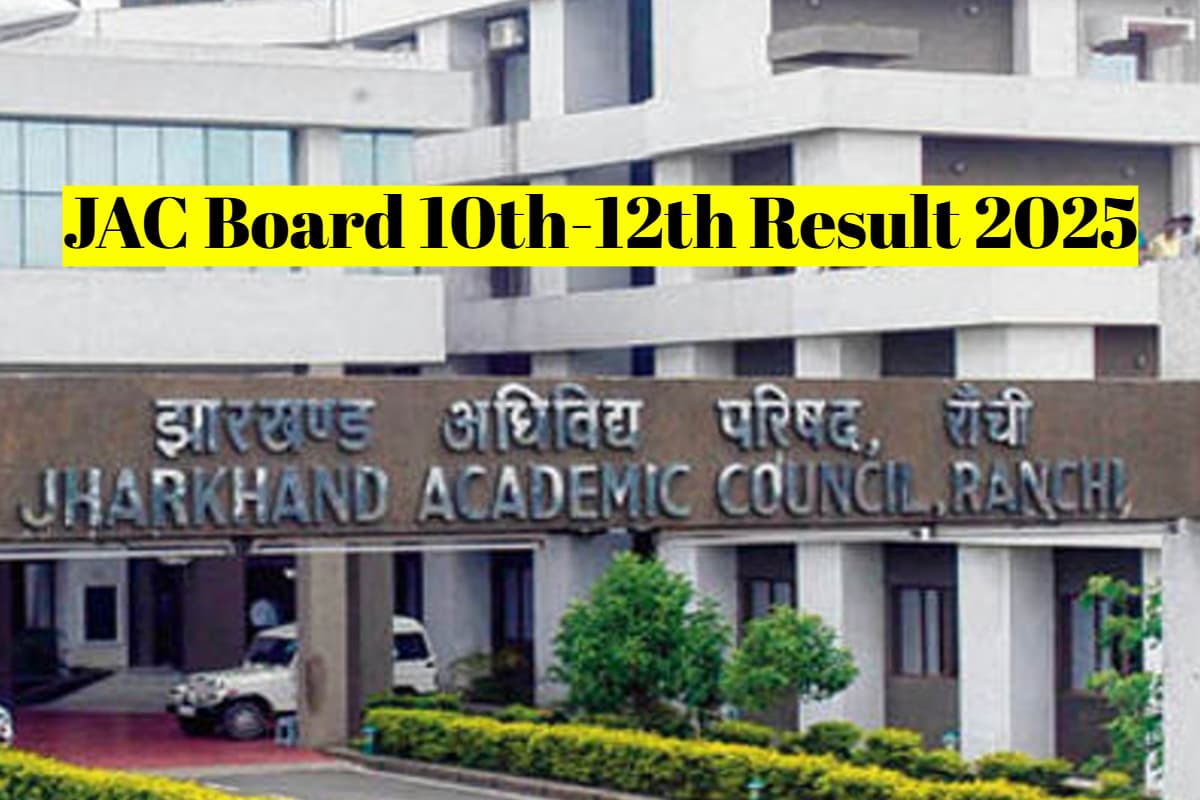 JAC Board Result 2025: बिग अपडेट! झारखंड बोर्ड 10वीं-12वीं का रिजल्ट इस दिन हो सकता है जारी
