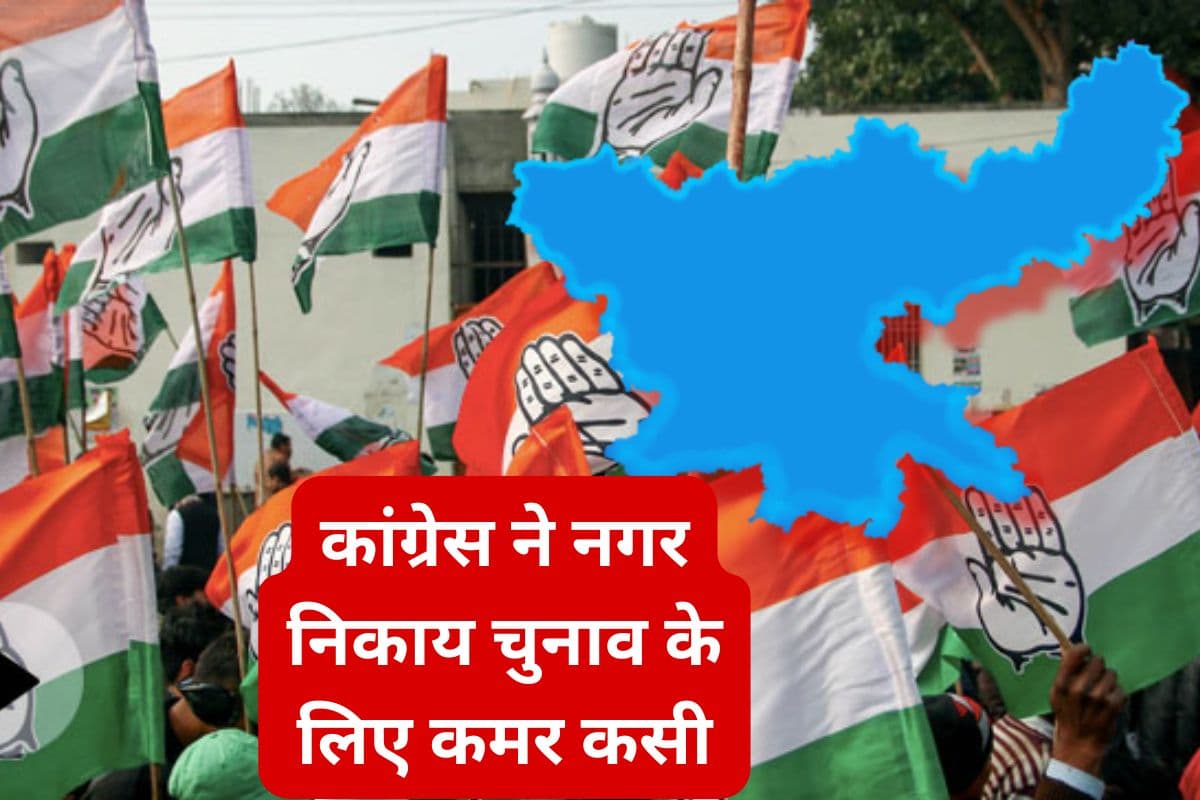 Jharkhand Congress Municipal Elections News