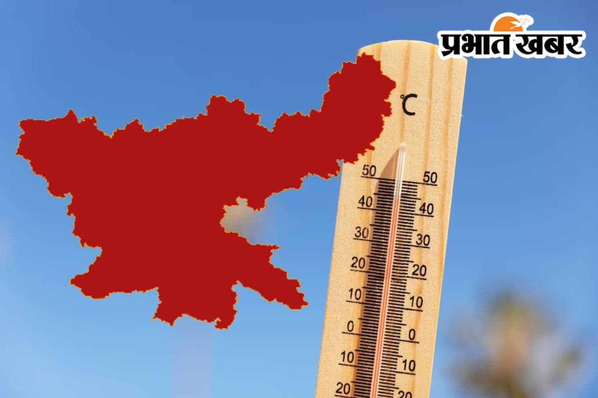 Jharkhand Ka Mausam: बदल रहा है मौसम का मिजाज, अगले 15 दिन ऐसा रहेगा झारखंड का वेदर, पड़ेगी भीषण गर्मी