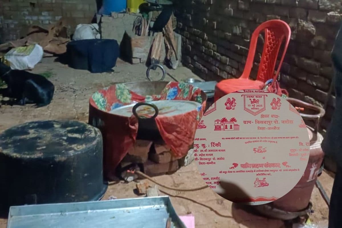 डोली की जगह उठी बेटी की अर्थी, कुछ ही घंटों में घर में छाया मातम का सन्नाटा