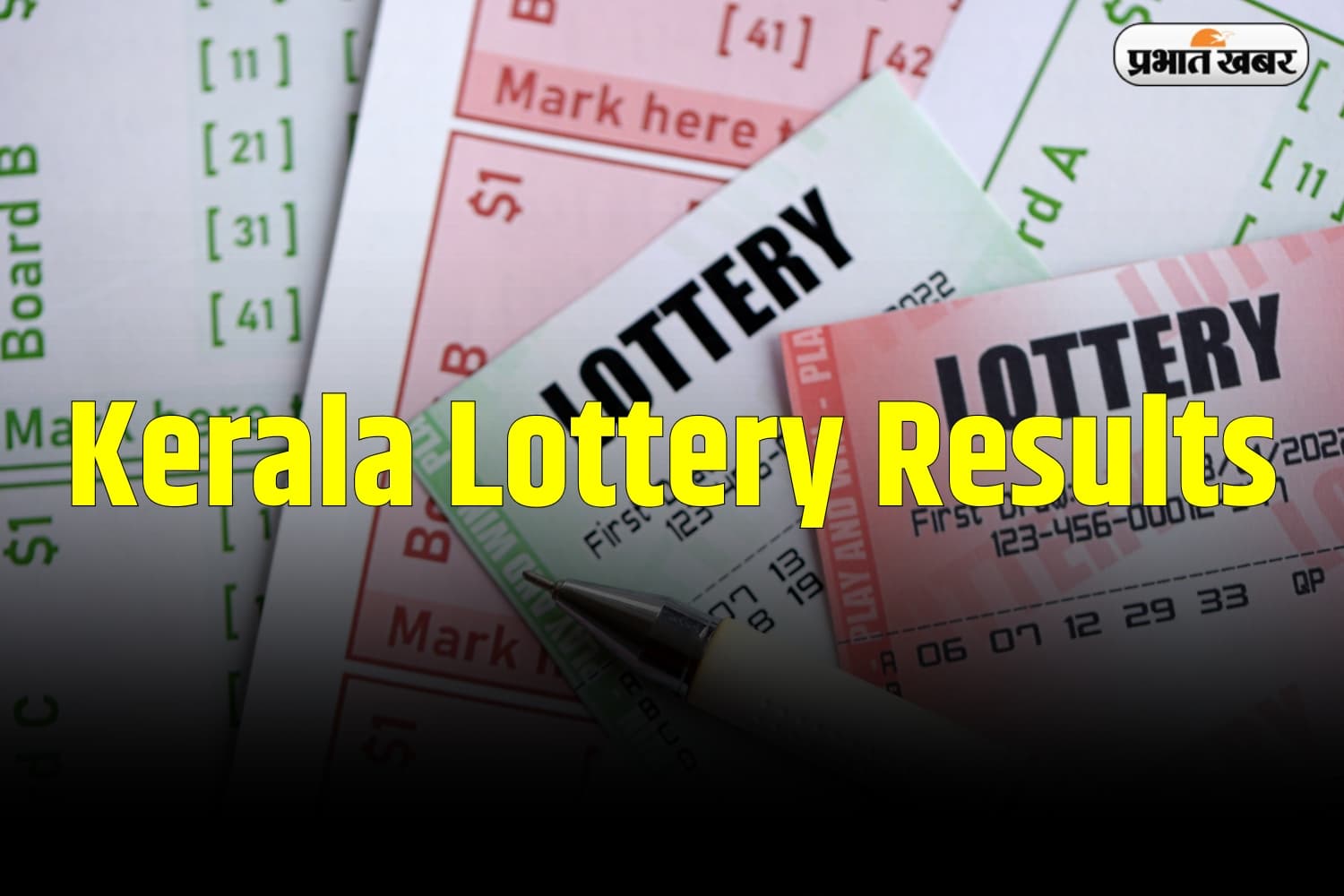 Kerala Lottery Results: केरल करुण्य केआर-705 लॉटरी रिजल्ट आज घोषित, किस्मत वालों को मिले 1 करोड़ रुपये, यहां देखें पूरी विनर्स लिस्ट