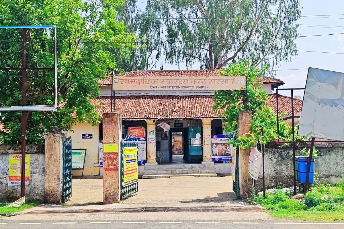 खरसावां में स्वास्थ्य व्यवस्था बदहाल, खपरैल के घर में चल रहा कम्युनिटी हेल्थ सेंटर