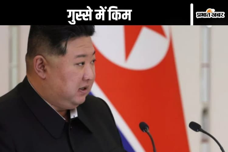 North Korea : युद्धपोत की लॉन्च सेरेमनी के दौरान भीषण हादसा, गुस्से में किम जोंग उन