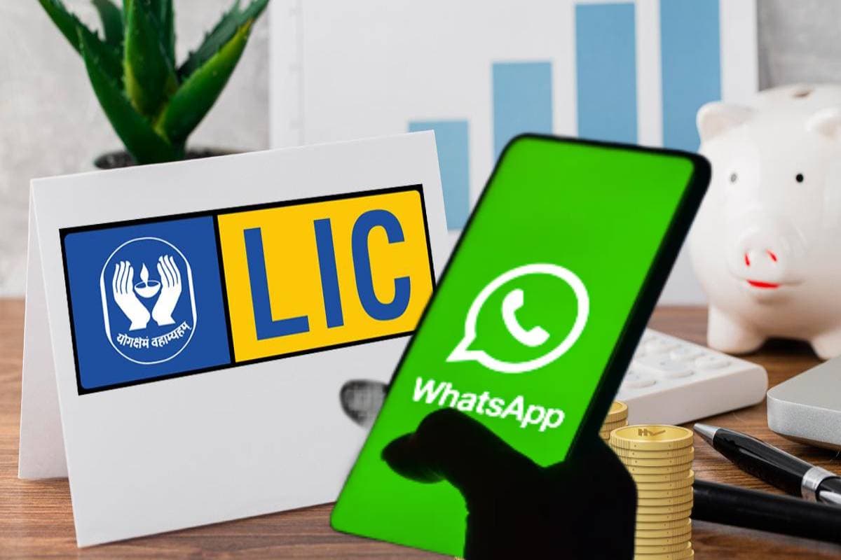 व्हाट्सएप पर एक 'Hi' और इंश्योरेंस प्रीमियम का फटाफट पेमेंट, एलआईसी की नई फैसलिटी