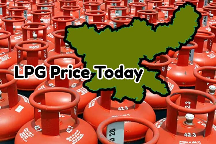 8 मई को आपको कितने में मिलेगा एलपीजी सिलेंडर, रांची, जमशेदपुर समेत अन्य शहरों के क्या हैं रेट