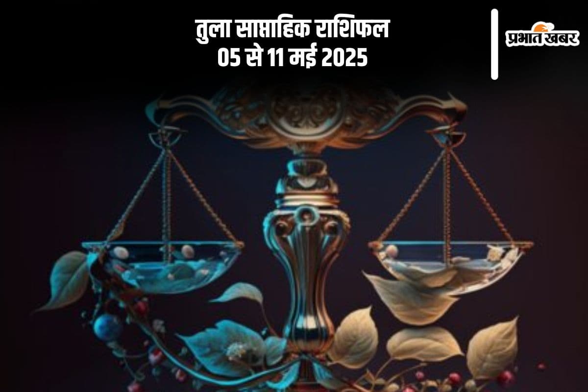 Libra Weekly Horoscope 5 to 11 May 2025 in Hindi