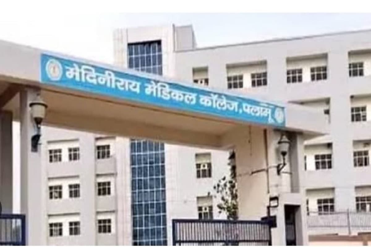 MEDINIRAI COLLEGE, PALAMU