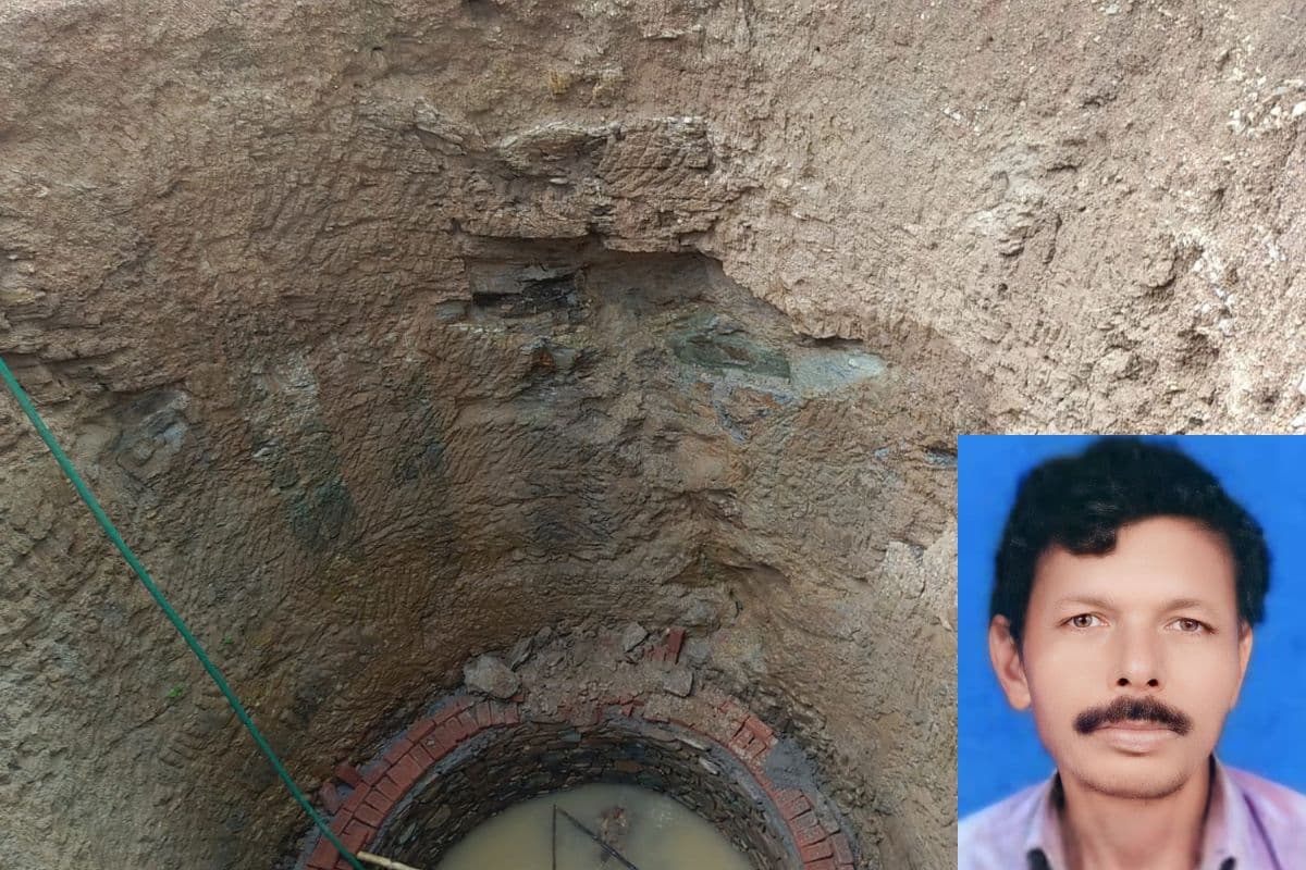 MGNREGA Well Collapse death
