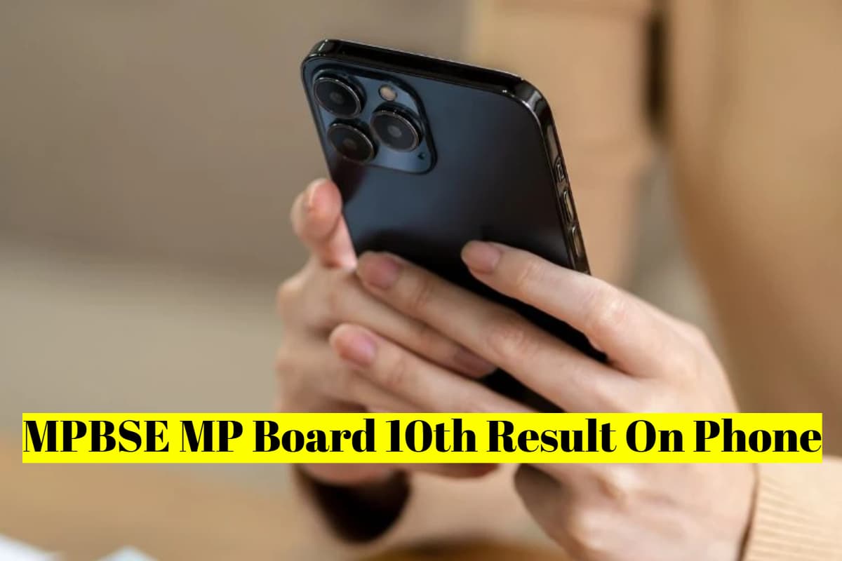 MPBSE MP Board 10th Result On Phone