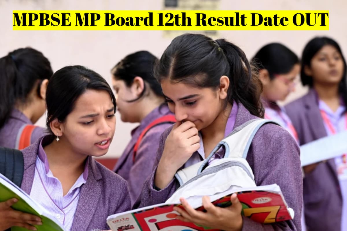 MPBSE 12th Result 2025: मध्य प्रदेश बोर्ड 12वीं का रिजल्ट कल, सबसे पहले यहां कर सकेंगे चेक