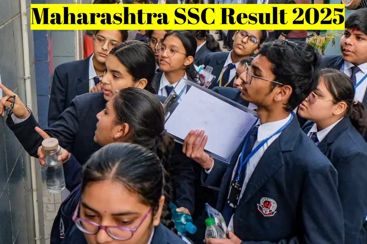 Maharashtra SSC Result 2025: महाराष्ट्र बोर्ड 10वीं का रिजल्ट कल, सबसे पहले ऐसे करें चेक