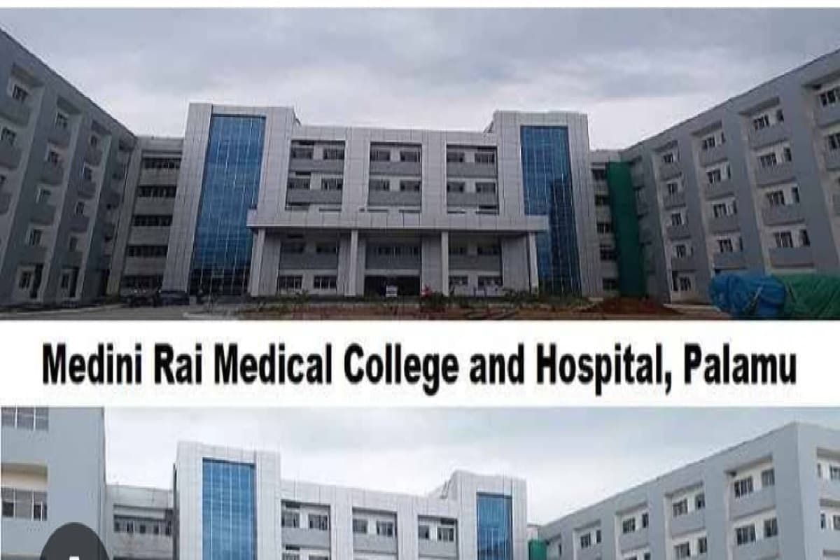 Palamu News: मेदिनीराय मेडिकल कॉलेज में एमबीबीएस का रिजल्ट चिंताजनक, 33 प्रतिशत स्टूडेंट्स फेल