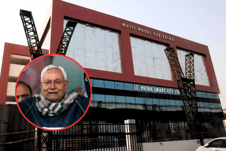 Multi Model Hub: पटना वासियों को मल्टी मॉडल हब की सौगात, सीएम नीतीश आज करेंगे उद्घाटन