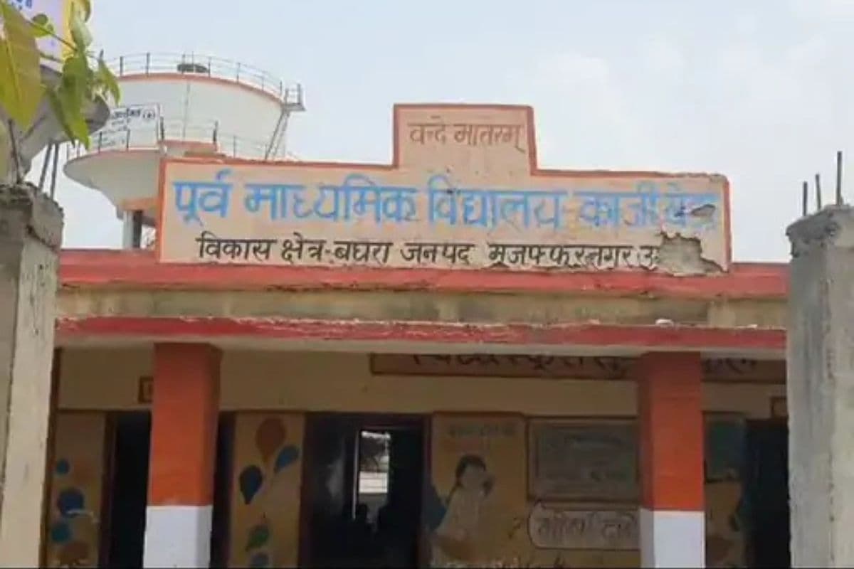 मुस्लिम टीचर ने काटी चोटी, मिटाया तिलक, परिजनों ने दर्ज कराई शिकायत