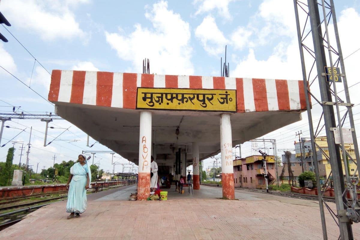 इस मामले में नंबर- 1 बना मुजफ्फरपुर स्टेशन, बिहार की राजधानी को मिला यह स्थान