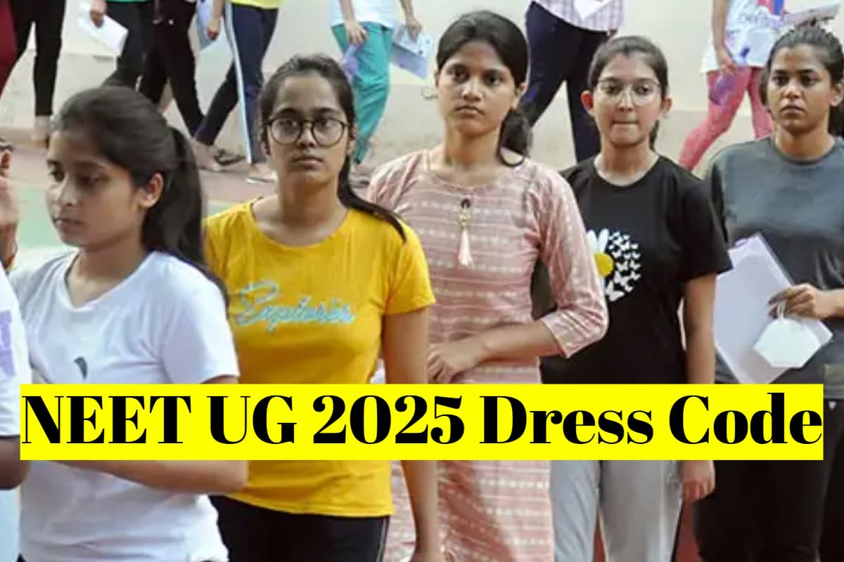 NEET UG Dress Code: लड़कियां उतार दें झुमका कंगन, लड़कों के लिए फुल स्लीव बैन, देखें नीट एग्जाम ड्रेस कोड