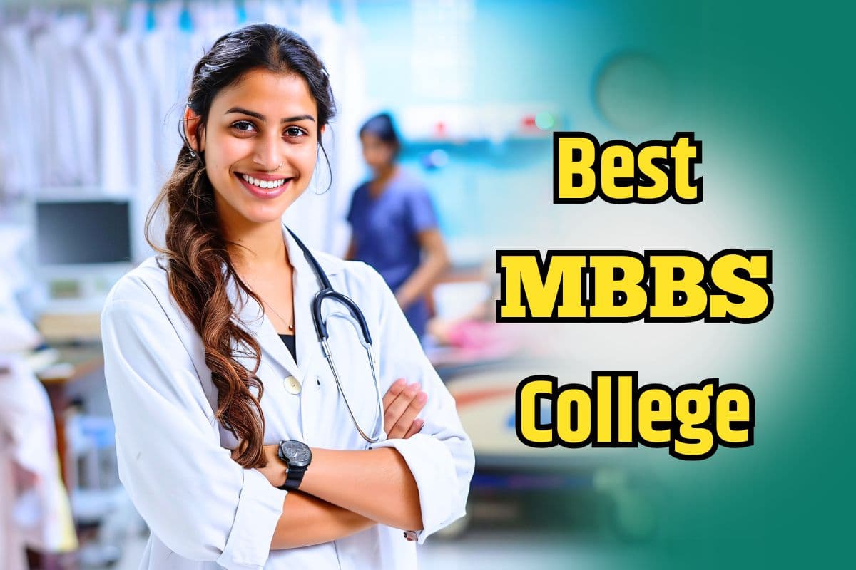 NEET UG Result 2025: MBBS के लिए AIIMS के बाद ये सरकारी कॉलेज है बेस्ट, जानें कट ऑफ और फीस
