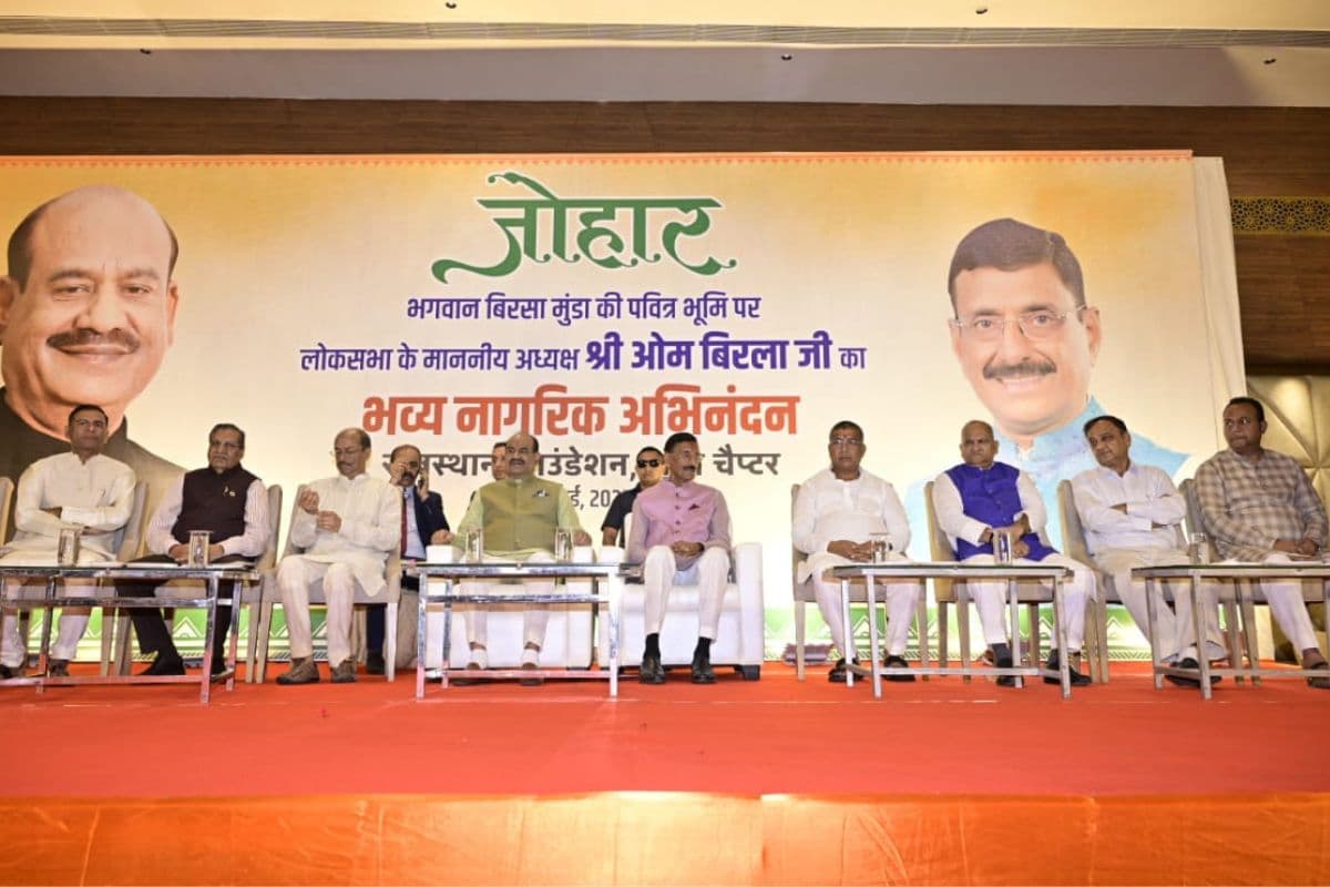 Om Birla: ऑपरेशन सिंदूर में दिखा सेना का शौर्य, रांची में बोले ओम बिरला, मंगल तिलक और पुष्पवर्षा कर जोरदार स्वागत