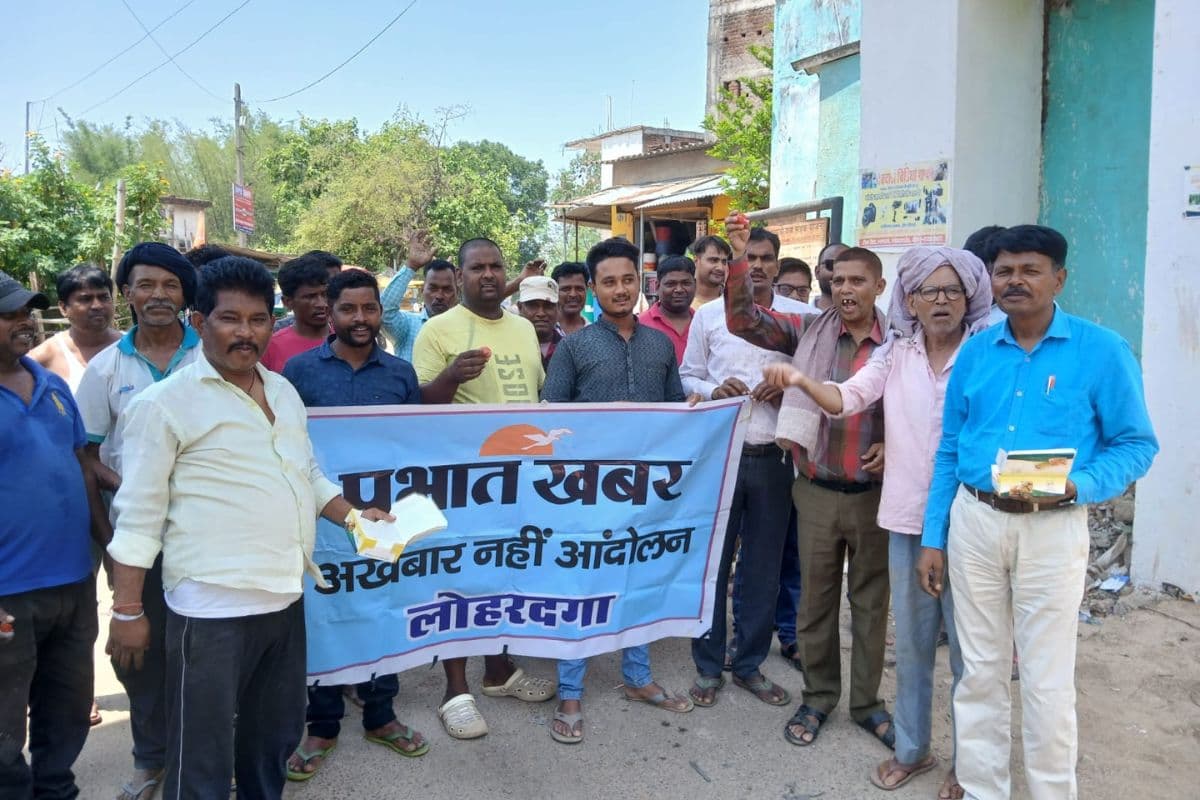 "आतंकवादियों को पालने वाला देश है पाकिस्तान…", प्रभात खबर के कार्यक्रम में लोगों ने ऑपरेशन 'सिंदूर' पर रखे अपने विचार