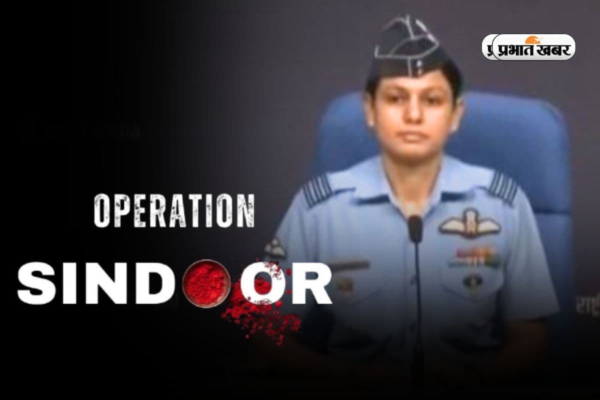 Wing Cdr Vyomika Singh: ऑपरेशन सिंदूर से छा गईं विंग कमांडर व्योमिका सिंह, बताया PoK में कहां कितनी हुई तबाही