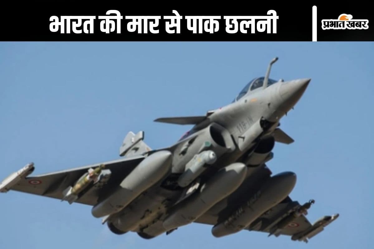 Operation Sindoor : केवल 8 घंटे में पस्त हो गया पाकिस्तान, भारत ने ऐसे घेरा दुश्मन को